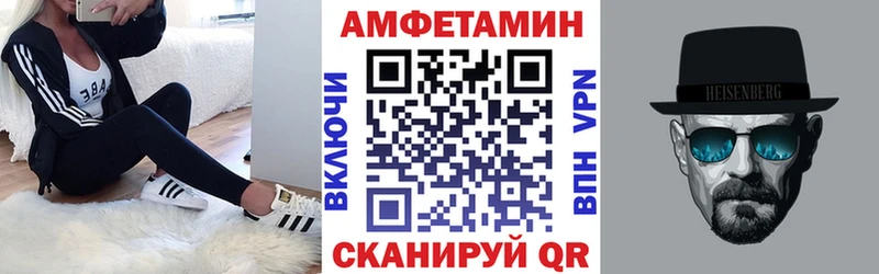 АМФЕТАМИН Premium  Керчь 