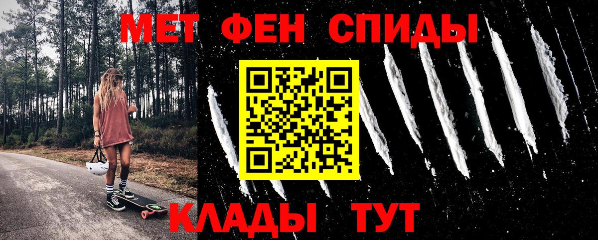 Amphetamine  Amphetamine  Керчь  Амфетамин 98%  Вход с VPN 