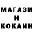 МЕТАМФЕТАМИН кристалл Kanero