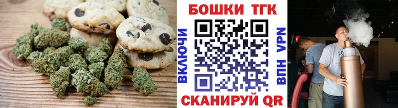 Еда ТГК марихуана  гидра рабочий сайт  Керчь  дарк нет как зайти  дарнет шоп 