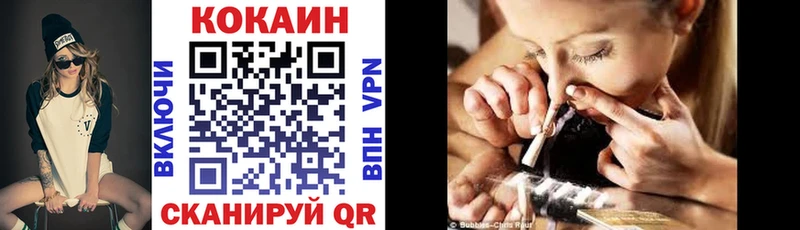 Кокаин 98% купить наркотики цена Керчь