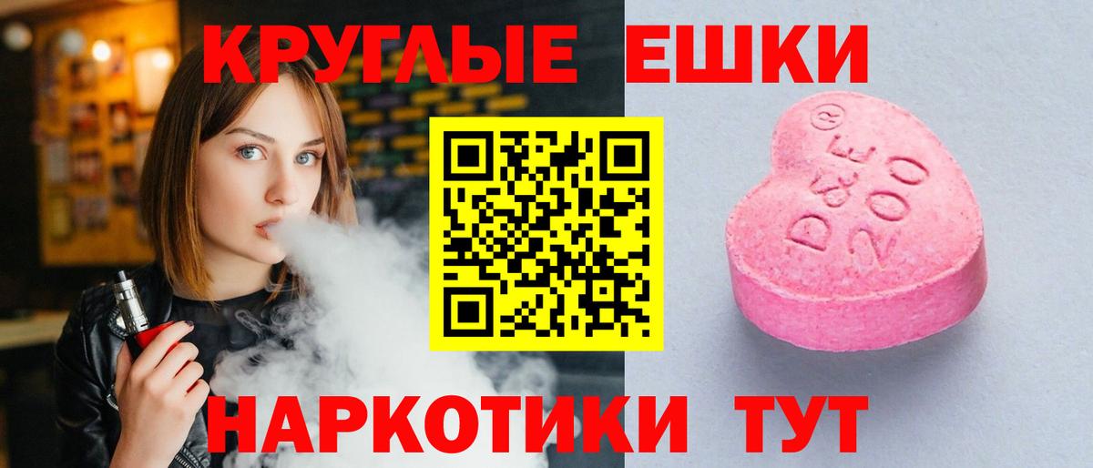 Ecstasy Cube Керчь