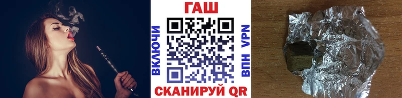 Гашиш хэш Керчь