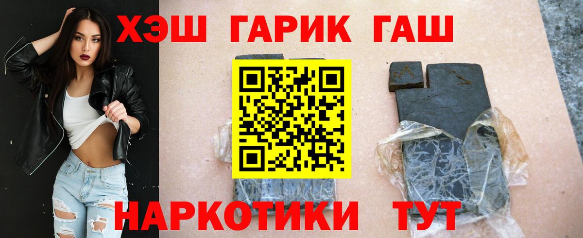 Гашиш индика сатива Керчь
