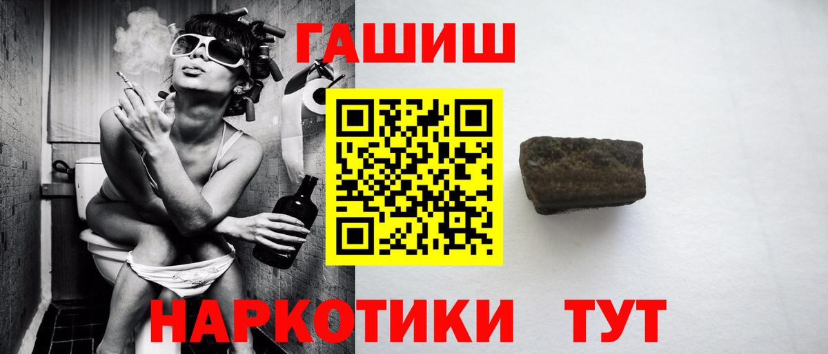 Керчь  Гашиш hashish  ГАШИШ  ГАШ AMNESIA HAZE  Вход с VPN 