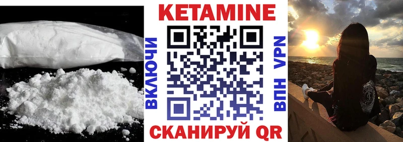 Кетамин VHQ  Керчь 
