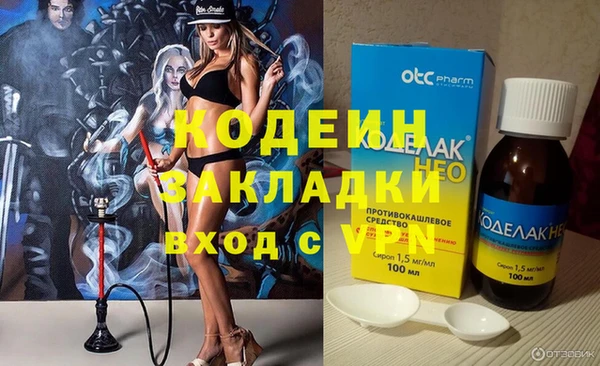ALPHA PVP Киров
