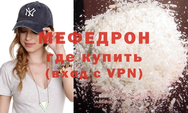 герыч Балашиха