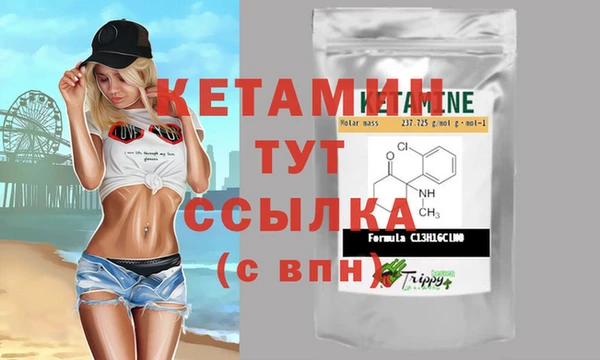 герыч Балашиха