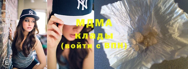 герыч Балашиха