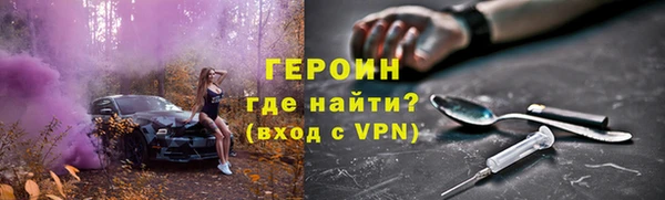 трава Нижний Тагил