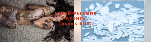 герыч Балашиха