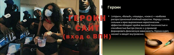 2c-b Лагань