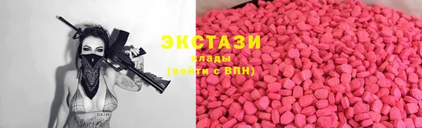 ALPHA PVP Киров