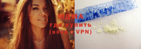 герыч Балашиха