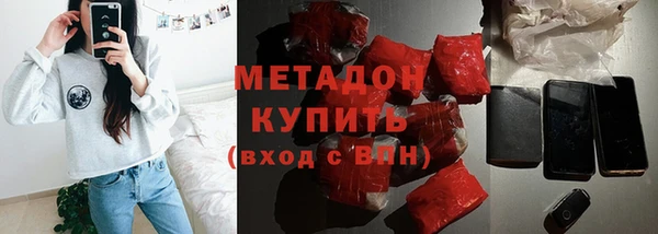 герыч Балашиха