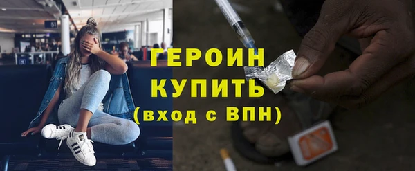 кокаин VHQ Архангельск
