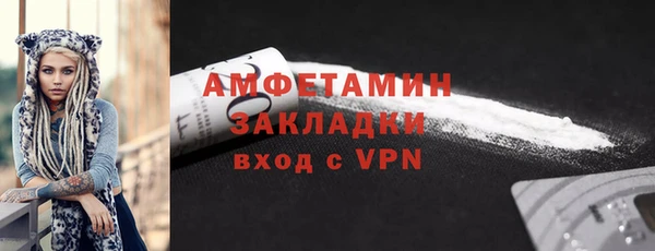 трава Нижний Тагил