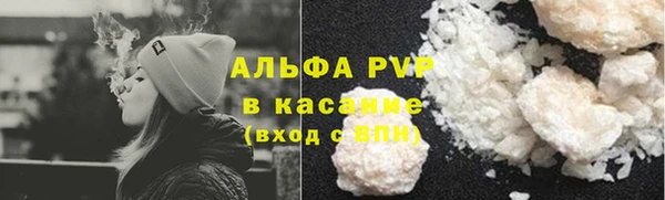 герыч Балашиха