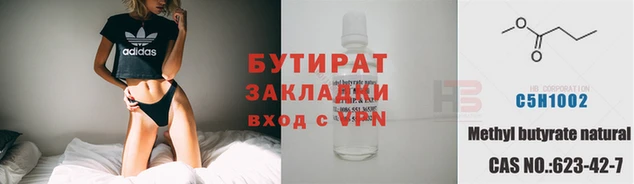не бодяженный Чита