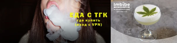 ALPHA PVP Киров