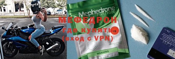 герыч Балашиха