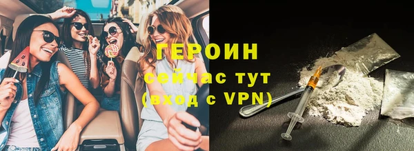 герыч Балашиха