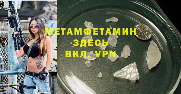 ALPHA PVP Киров