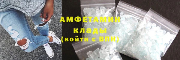 ALPHA PVP Киров