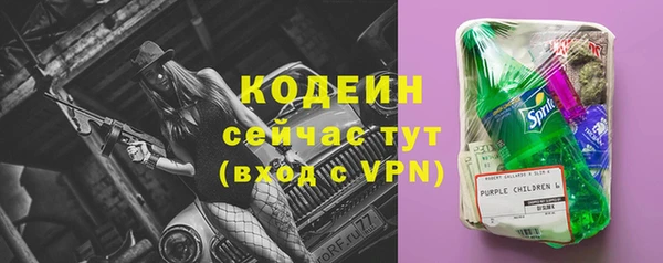ALPHA PVP Киров