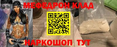 альфа пвп Волгодонск
