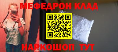 мдпв Волжский