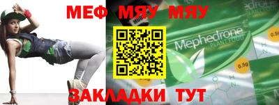 мдпв Волжский