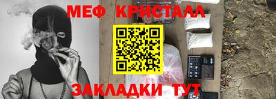 MDMA Волжск