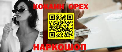 MDMA Волжск