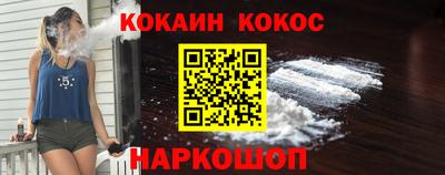 альфа пвп Волгодонск