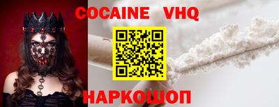 альфа пвп Волгодонск