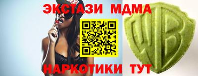 мдпв Волжский