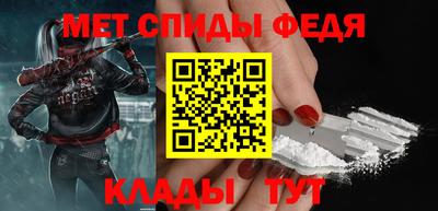 альфа пвп Волгодонск