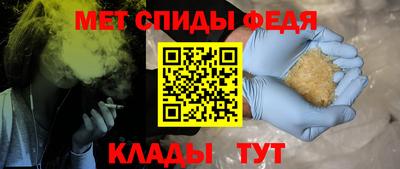 альфа пвп Волгодонск