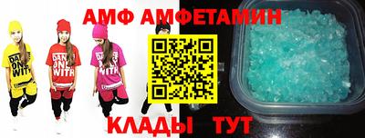 альфа пвп Волгодонск
