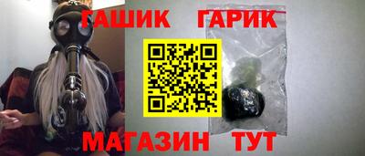 альфа пвп Волгодонск