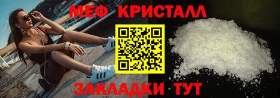 MDMA Волжск