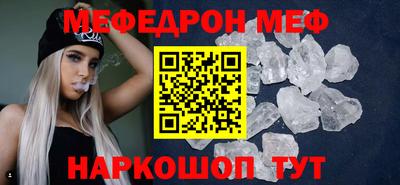 MDMA Волжск
