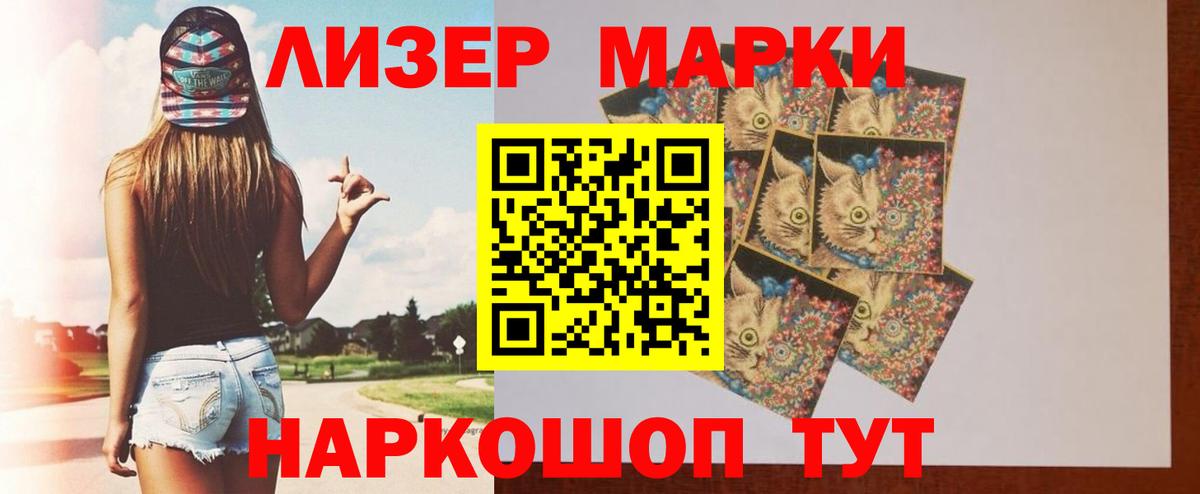 LSD-25 экстази ecstasy Керчь