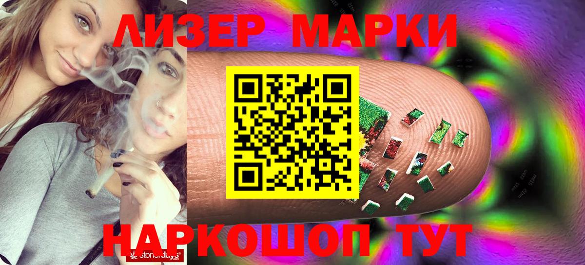 LSD-25 экстази кислота  Вход с VPN  мега сайт  LSD-25 экстази ecstasy  Керчь 