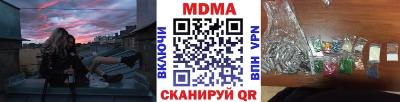 MDMA crystal  Керчь 