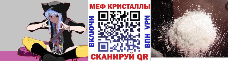 купить наркоту  Керчь  МЯУ-МЯУ мука 