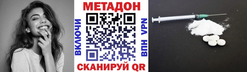 Метадон VHQ  цена наркотик  Керчь 