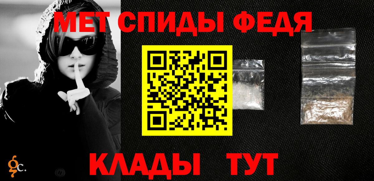 Керчь  Первитин Methamphetamine  Вход с VPN 